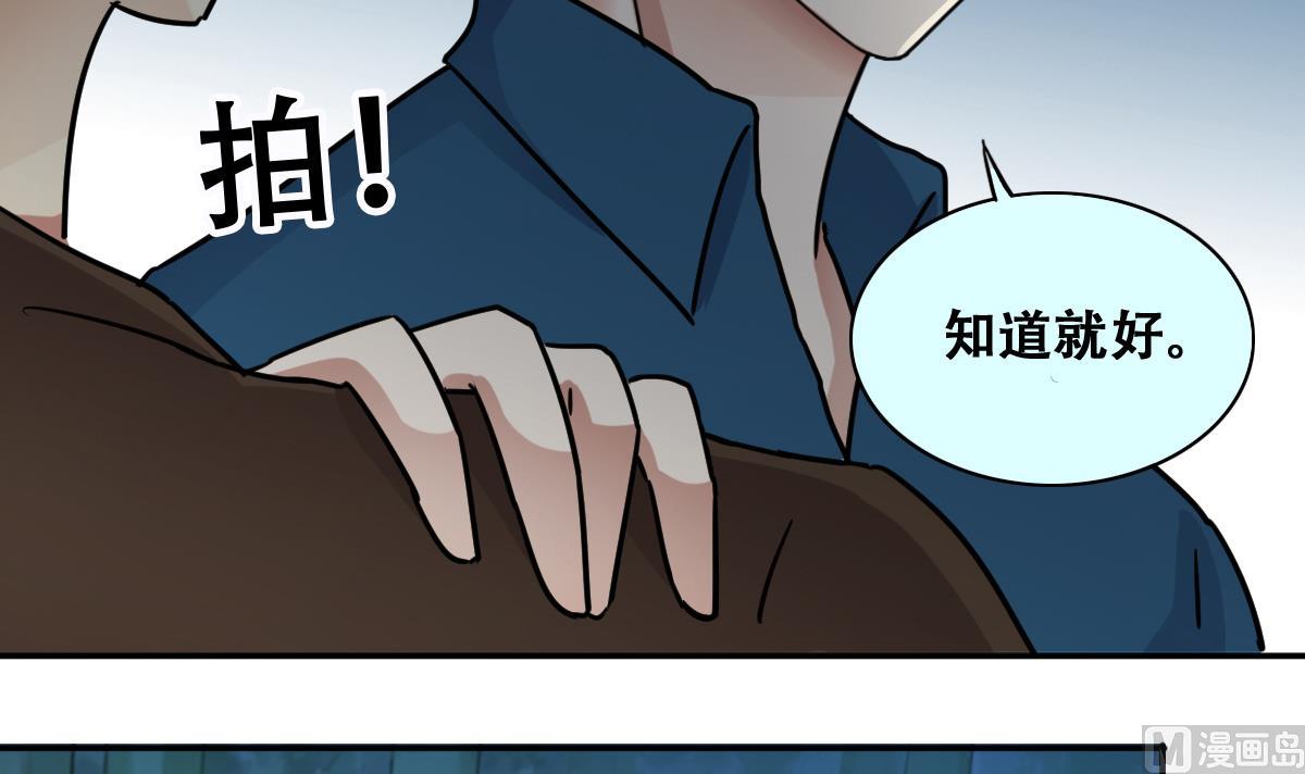 第249话 影帝误会 3-第250话