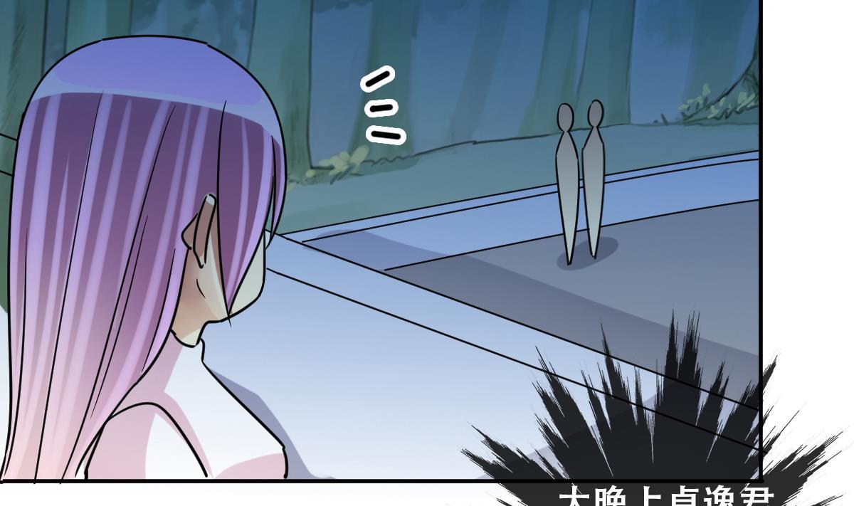 第249话 影帝误会 3-第250话