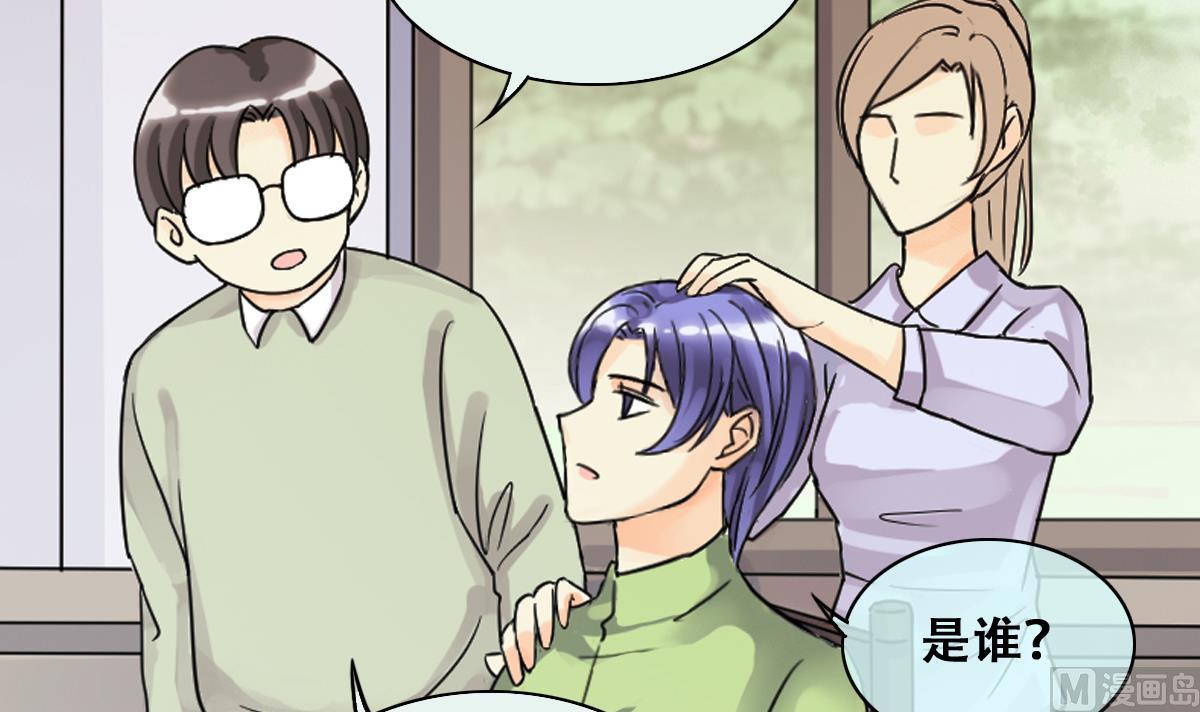 第249话 影帝误会 3-第250话