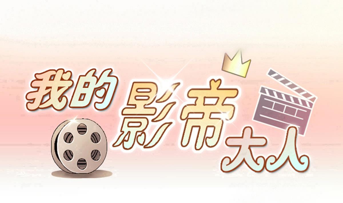 第251话 变异多肉 2-第252话