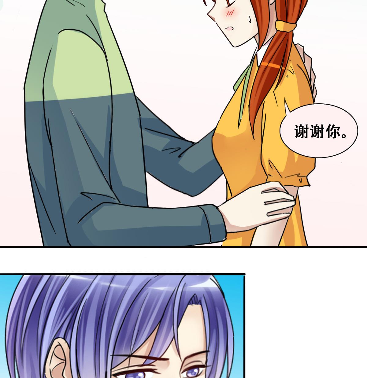 第251话 变异多肉 2-第252话