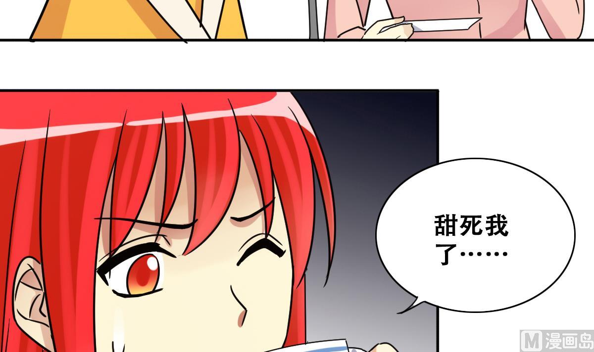 第251话 变异多肉 2-第252话