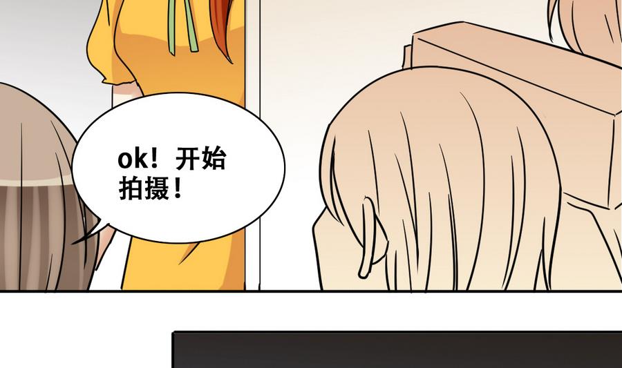 第253话 魏倩生病 1-第254话