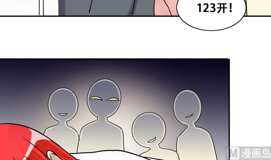 第253话 魏倩生病 1-第254话