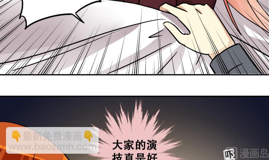 第253话 魏倩生病 1-第254话