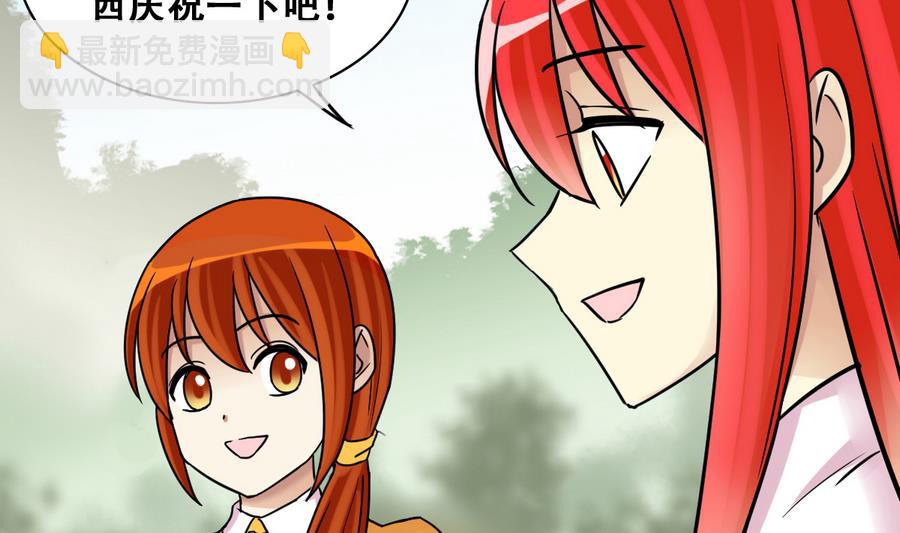 第255话 魏倩生病 3-第256话