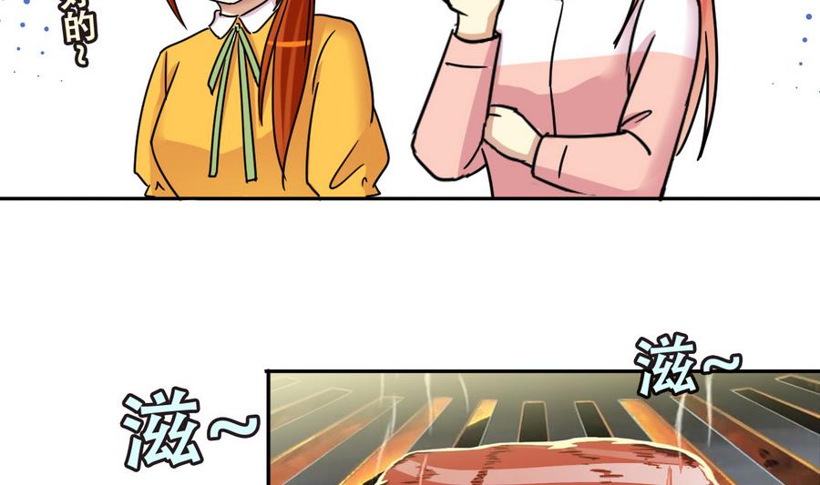 第255话 魏倩生病 3-第256话