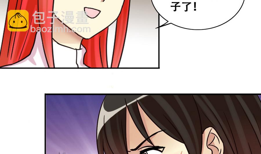 第255话 魏倩生病 3-第256话