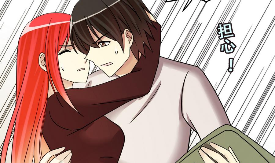 第255话 魏倩生病 3-第256话