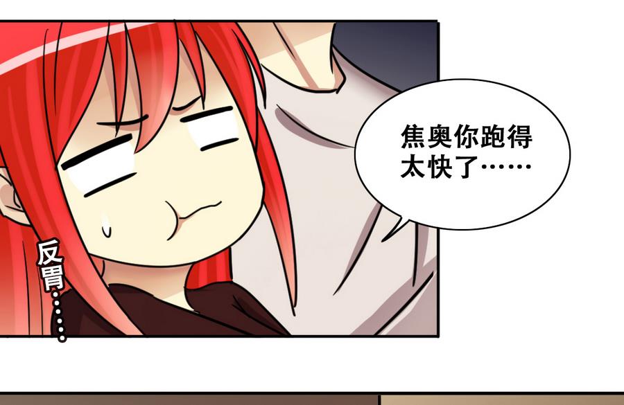 第255话 魏倩生病 3-第256话