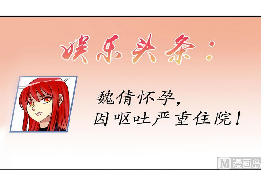第255话 魏倩生病 3-第256话