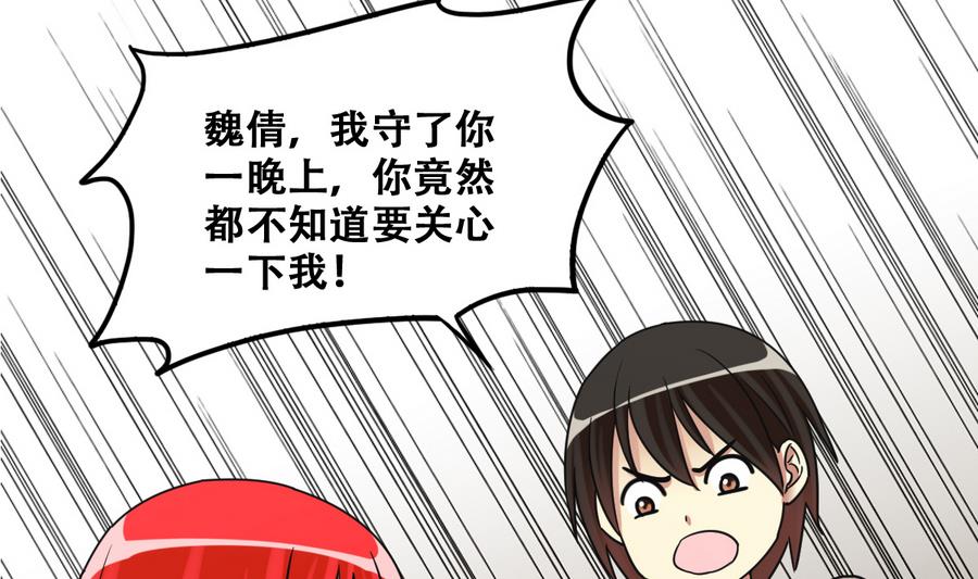 第257话 奥焦父母 2-第258话