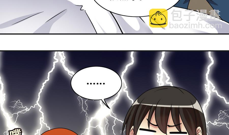 第257话 奥焦父母 2-第258话