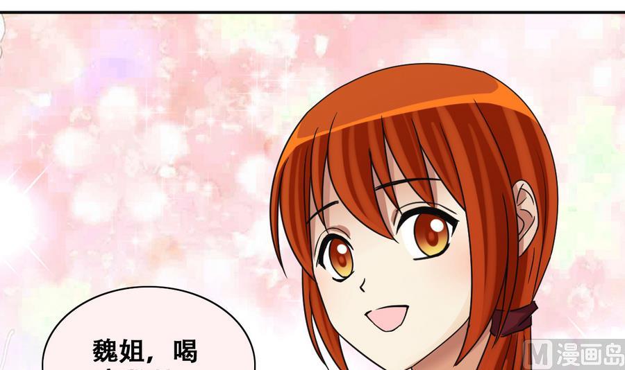 第257话 奥焦父母 2-第258话