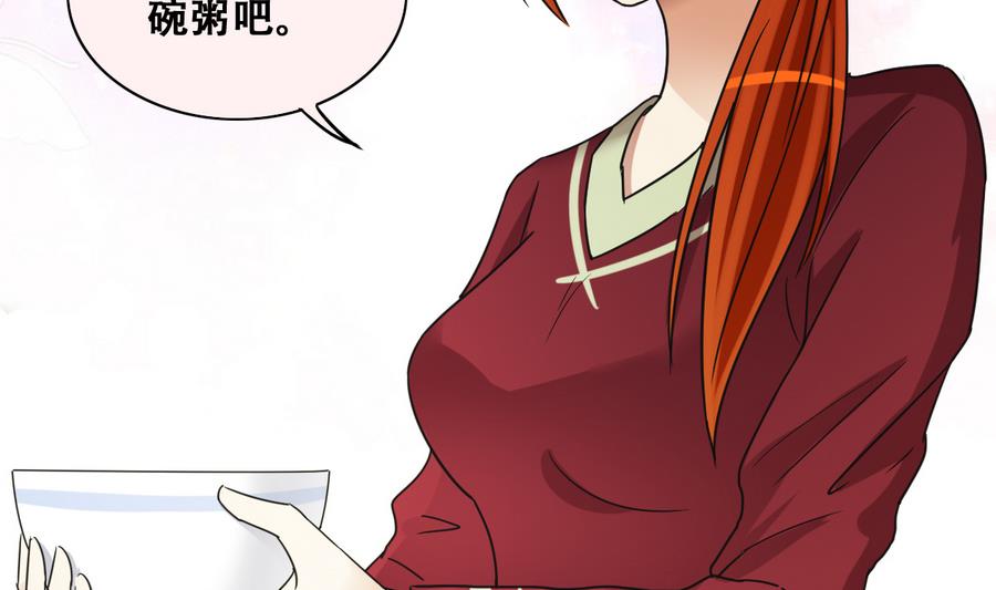 第257话 奥焦父母 2-第258话