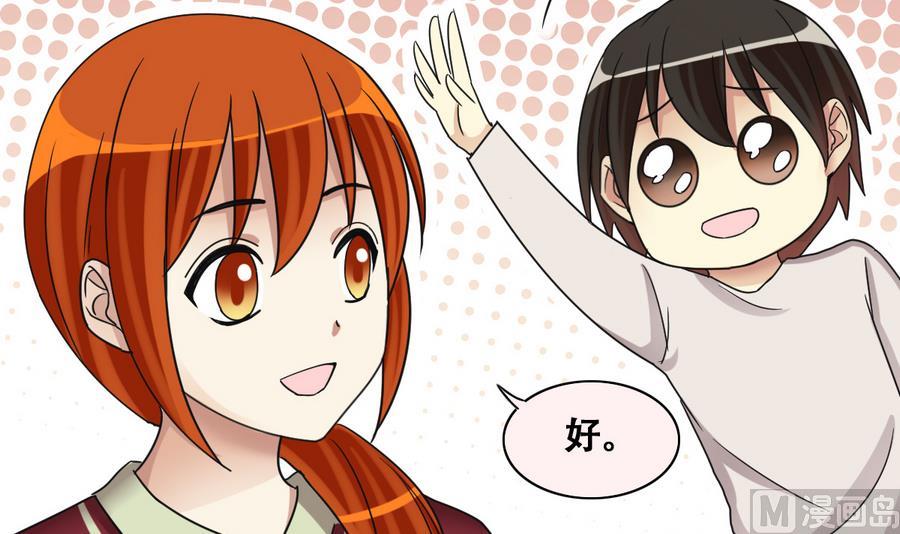 第257话 奥焦父母 2-第258话