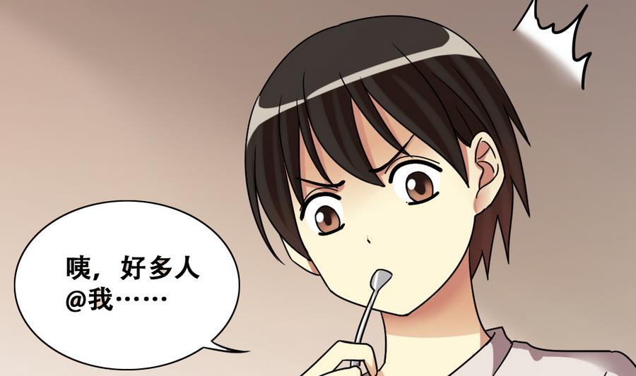 第257话 奥焦父母 2-第258话