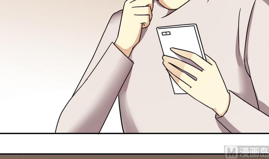 第257话 奥焦父母 2-第258话