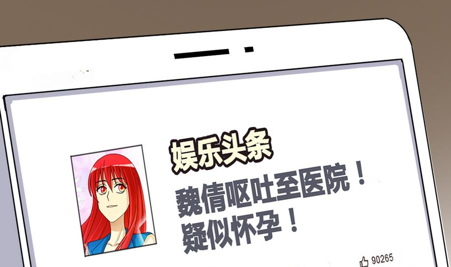 第257话 奥焦父母 2-第258话