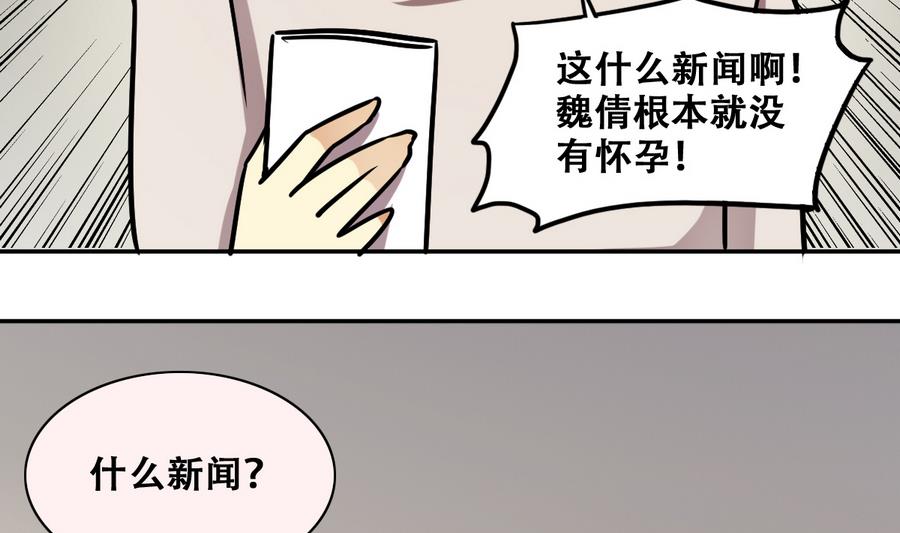 第257话 奥焦父母 2-第258话