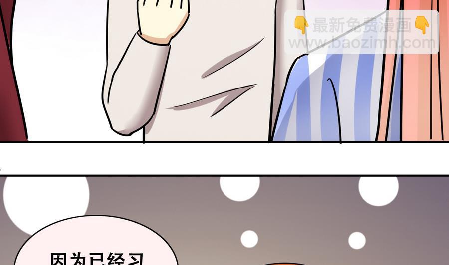 第257话 奥焦父母 2-第258话