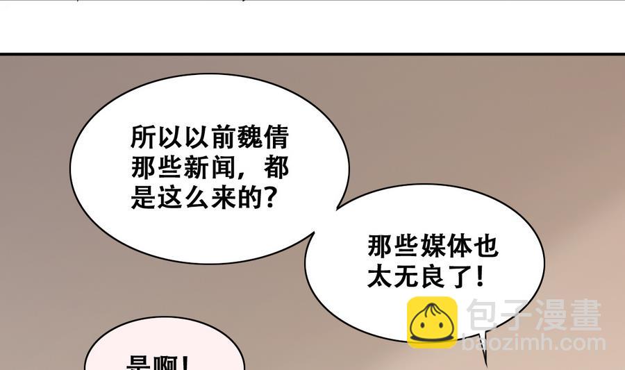 第257话 奥焦父母 2-第258话