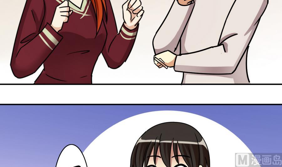 第257话 奥焦父母 2-第258话
