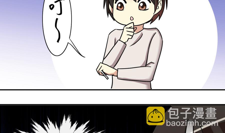 第257话 奥焦父母 2-第258话
