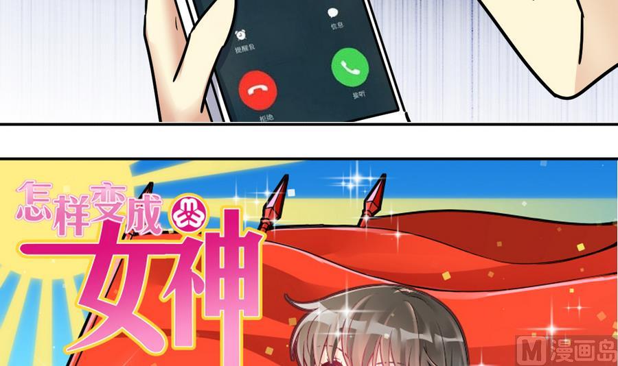 第257话 奥焦父母 2-第258话