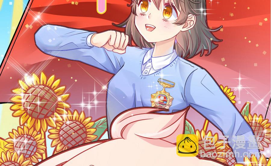 第257话 奥焦父母 2-第258话