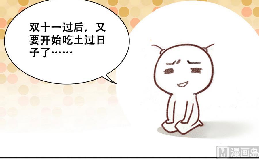 第257话 奥焦父母 2-第258话