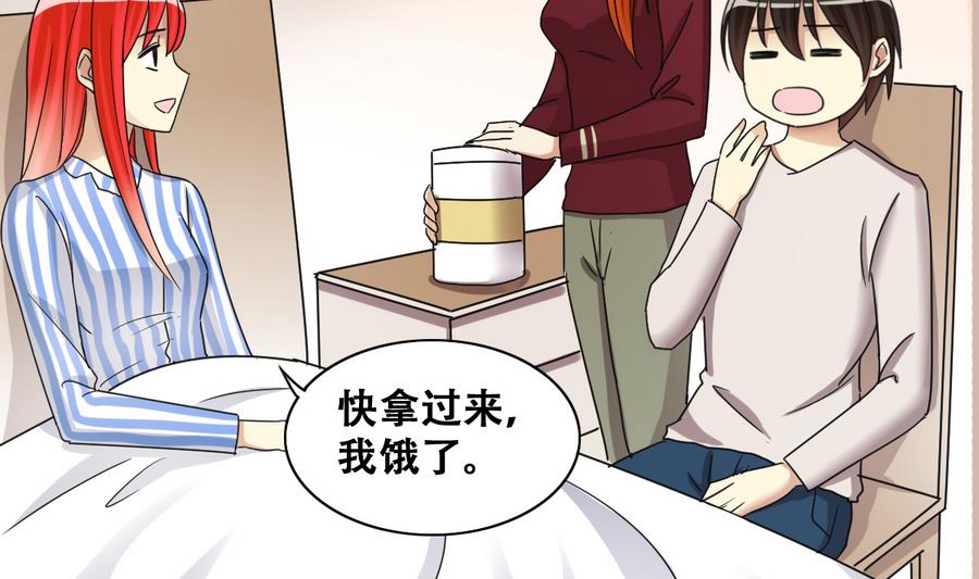 第257话 奥焦父母 2-第258话