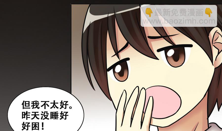 第257话 奥焦父母 2-第258话