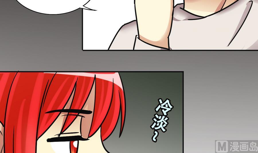 第257话 奥焦父母 2-第258话