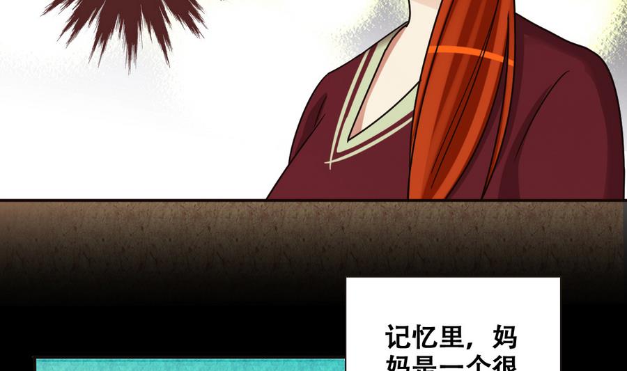 第259话 妈妈朋友 1-第260话
