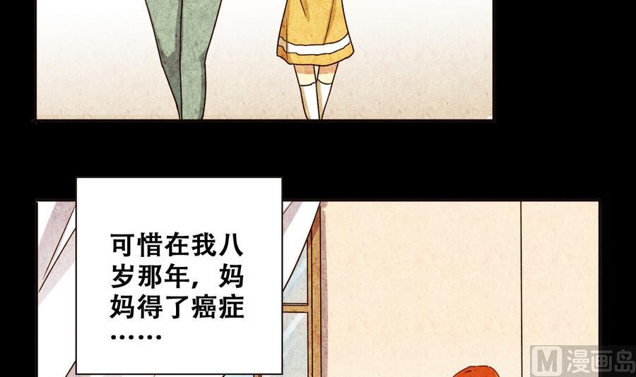 第259话 妈妈朋友 1-第260话