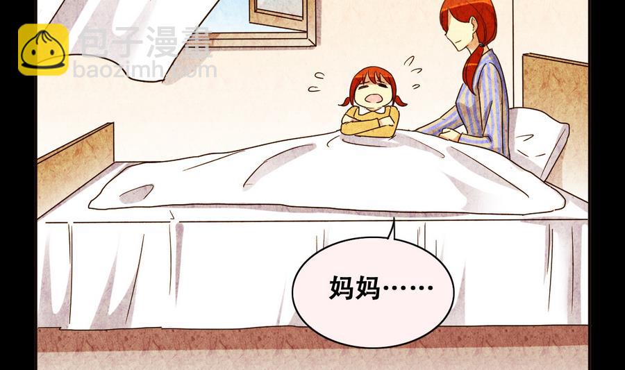 第259话 妈妈朋友 1-第260话
