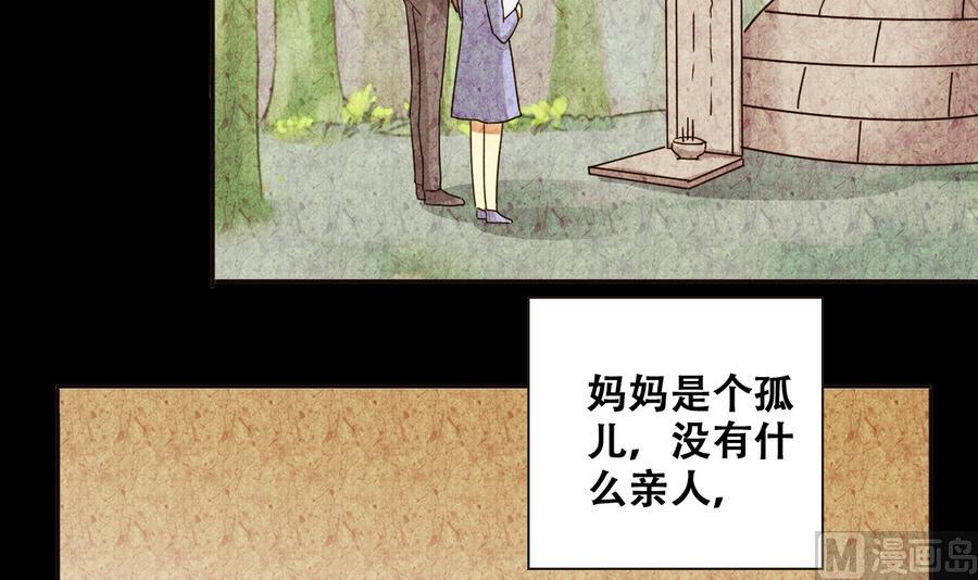 第259话 妈妈朋友 1-第260话