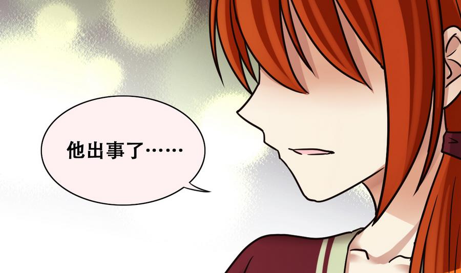 第259话 妈妈朋友 1-第260话
