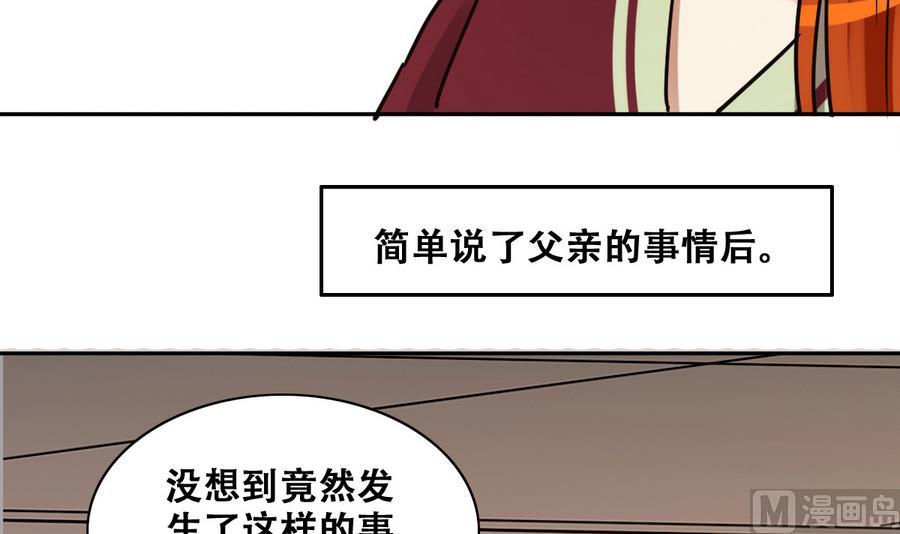 第259话 妈妈朋友 1-第260话