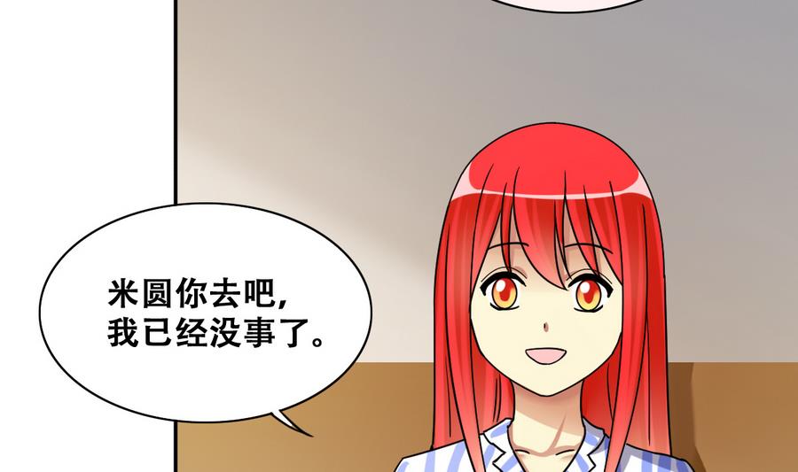 第259话 妈妈朋友 1-第260话