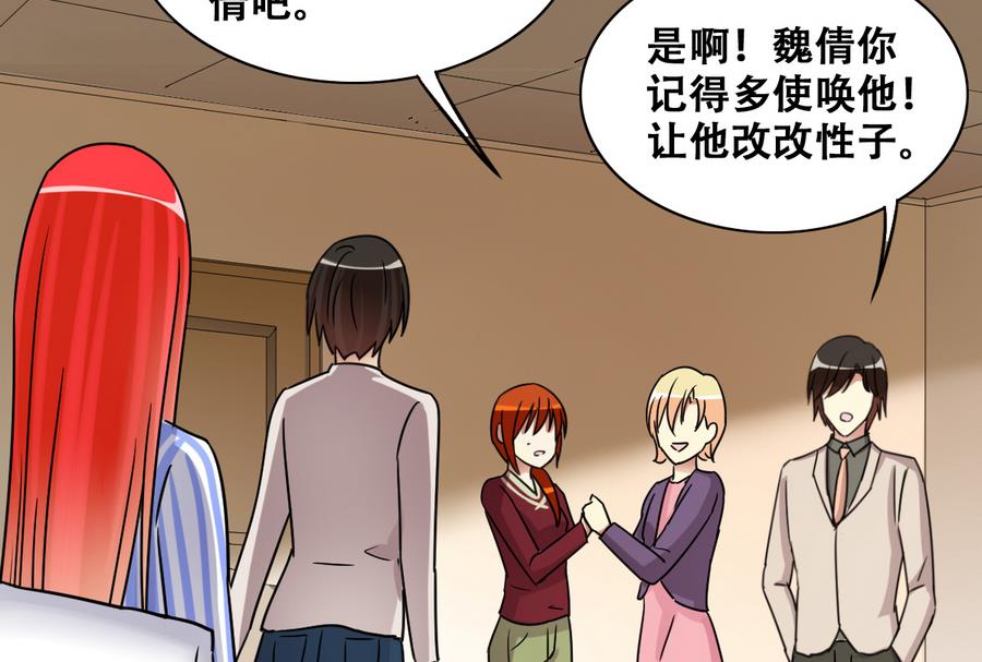 第259话 妈妈朋友 1-第260话