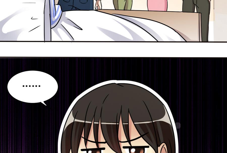 第259话 妈妈朋友 1-第260话