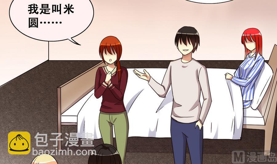 第259话 妈妈朋友 1-第260话