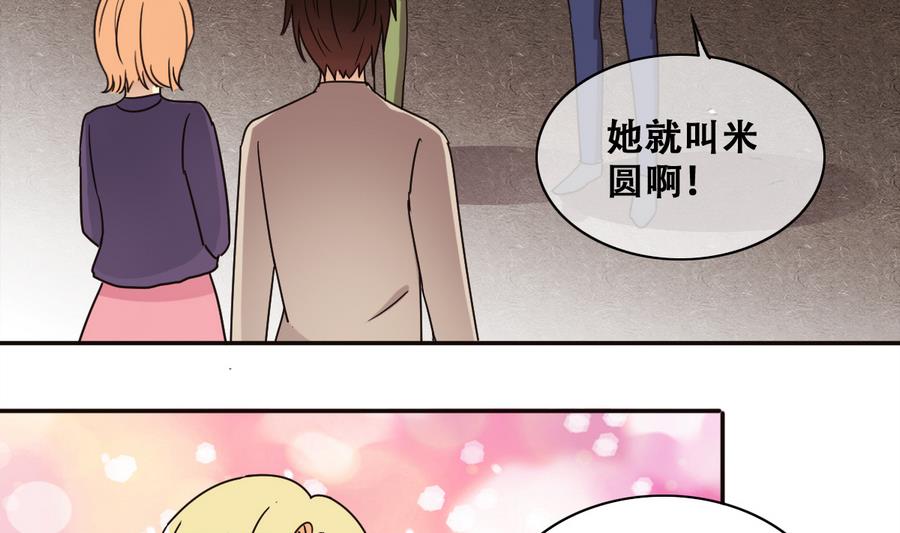 第259话 妈妈朋友 1-第260话