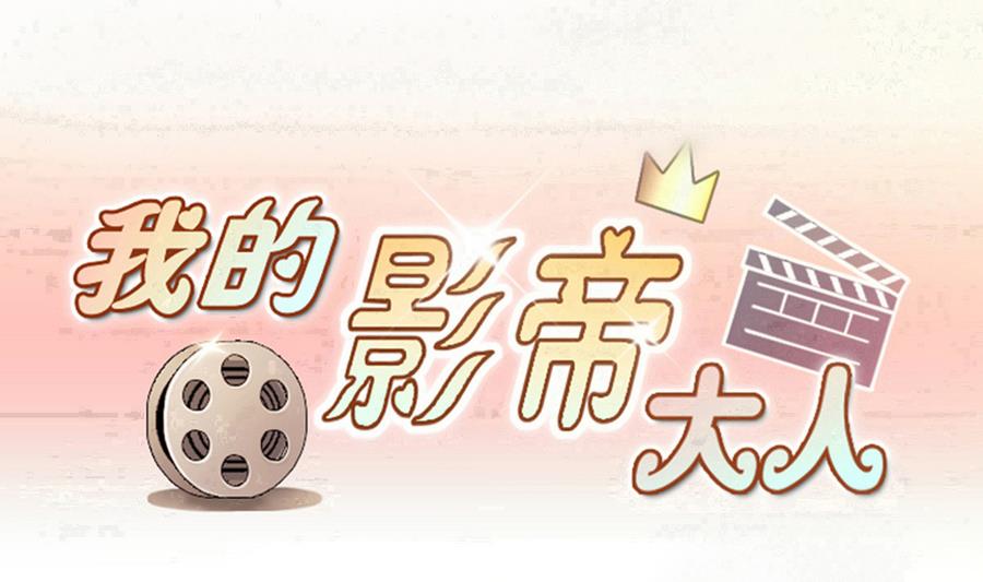 第261话 妈妈朋友 3-第262话