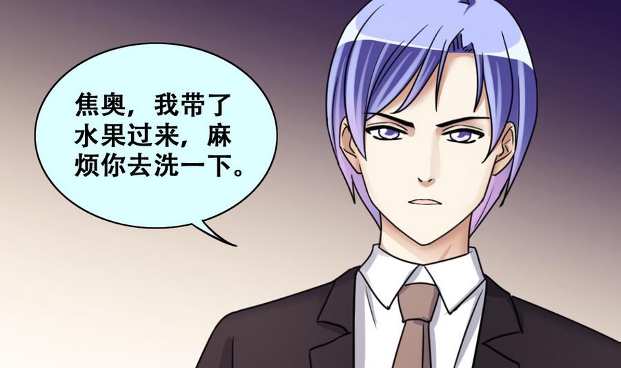 第261话 妈妈朋友 3-第262话