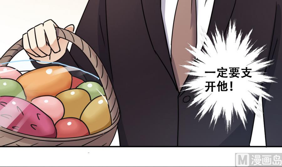 第261话 妈妈朋友 3-第262话