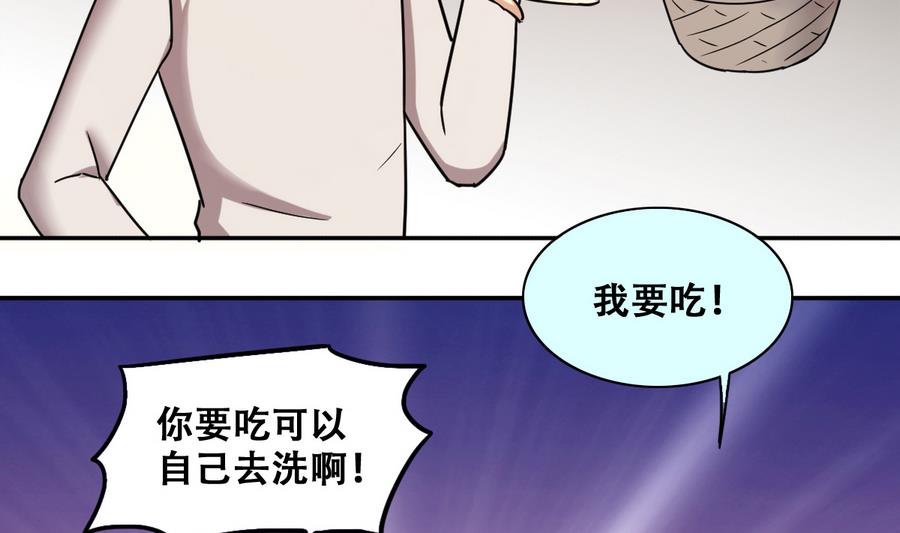 第261话 妈妈朋友 3-第262话
