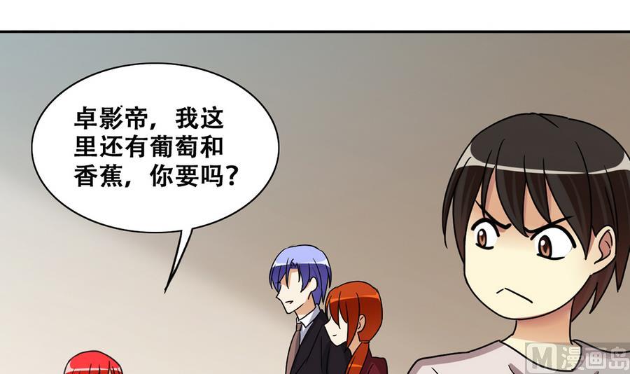 第261话 妈妈朋友 3-第262话
